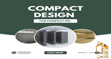 فواصل و ابواب كومباكت